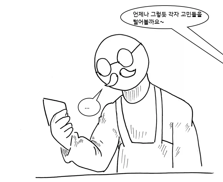 manga_76569561_479e_018.webp