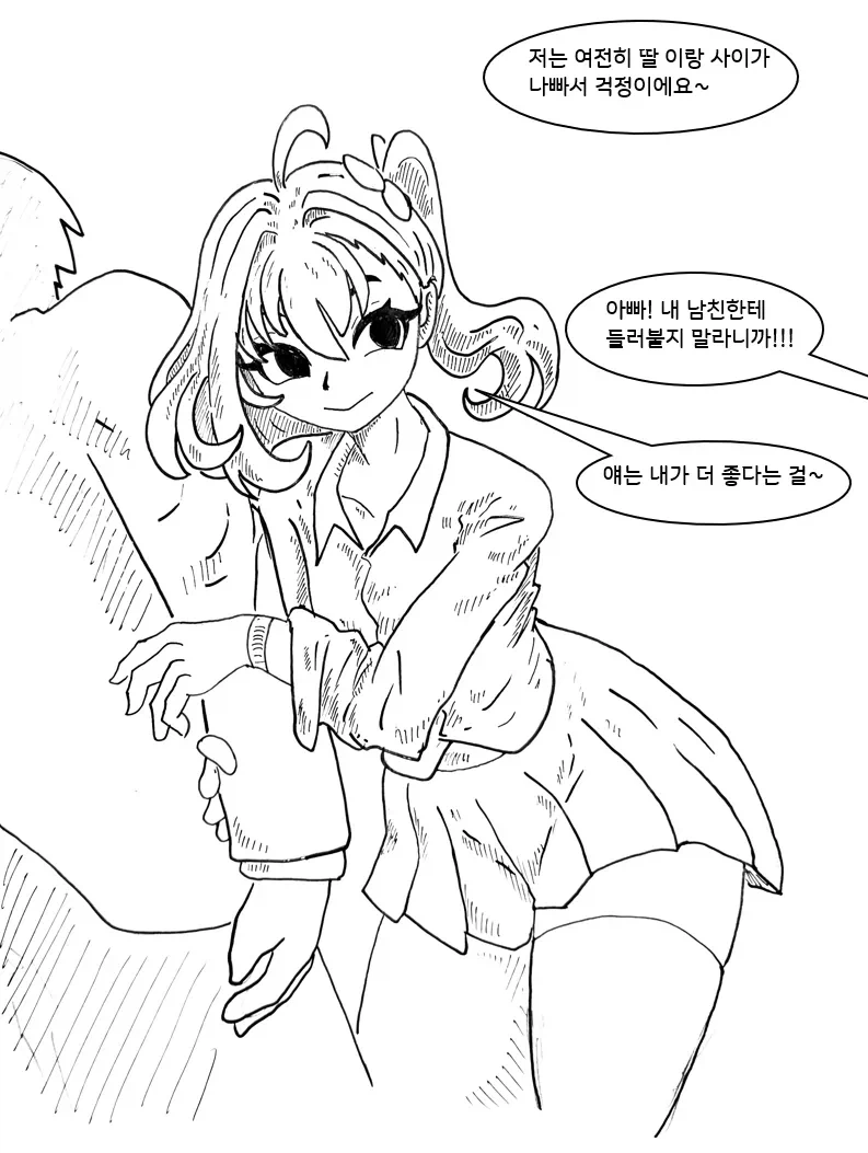 manga_76569561_479e_019.webp