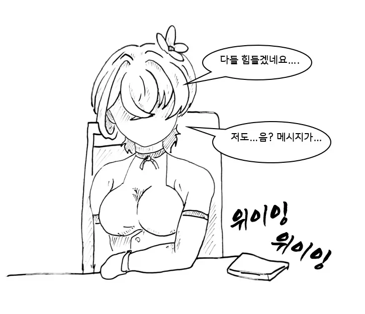 manga_76569561_479e_021.webp
