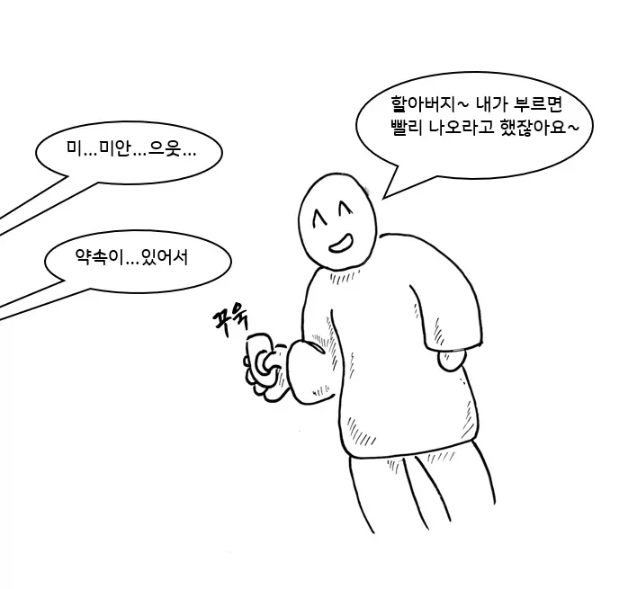 manga_76569561_479e_023.webp