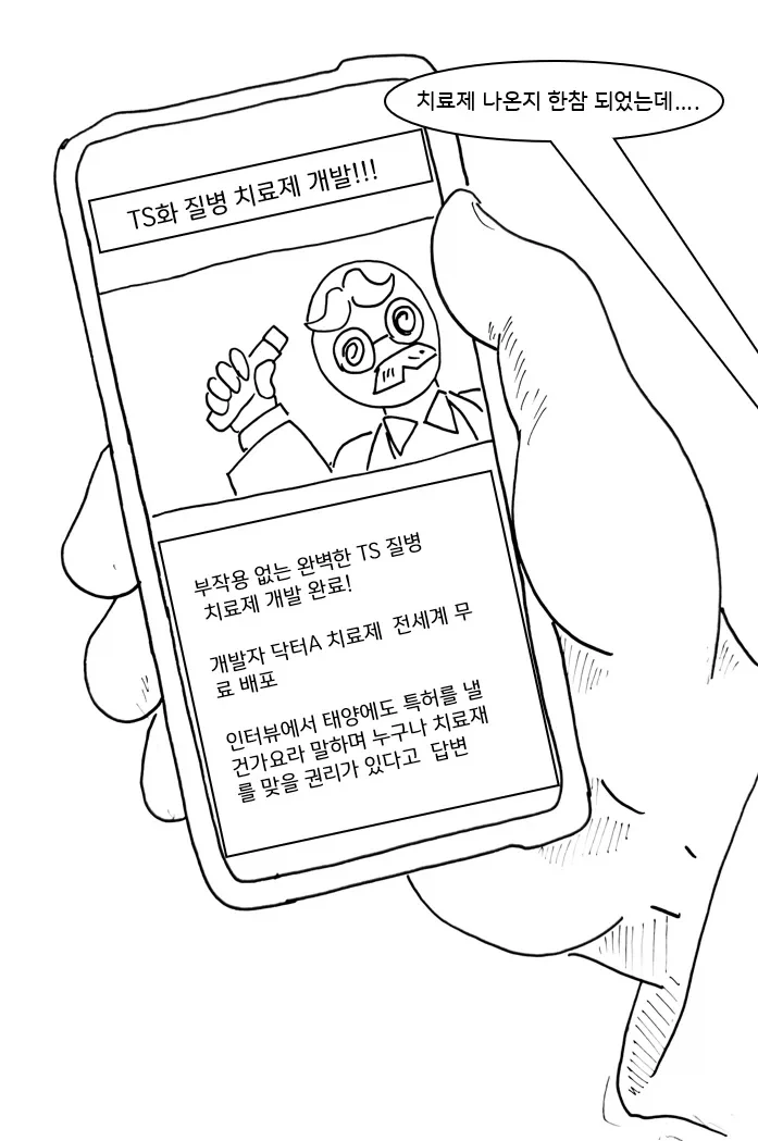 manga_76569561_479e_025.webp