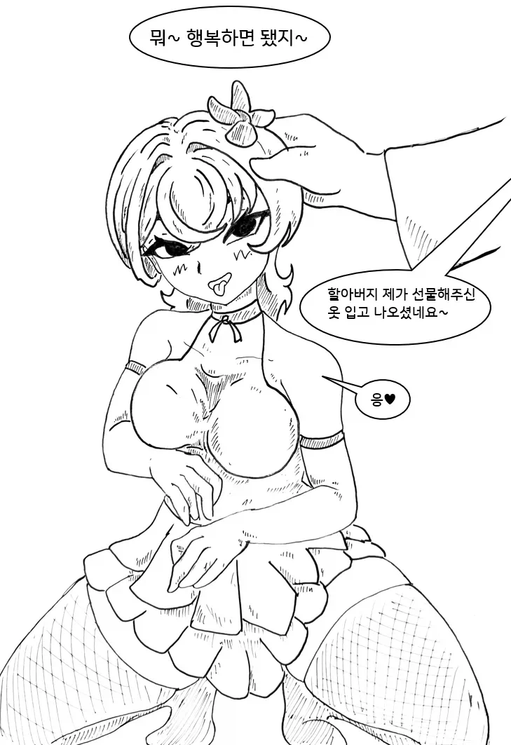 manga_76569561_479e_026.webp