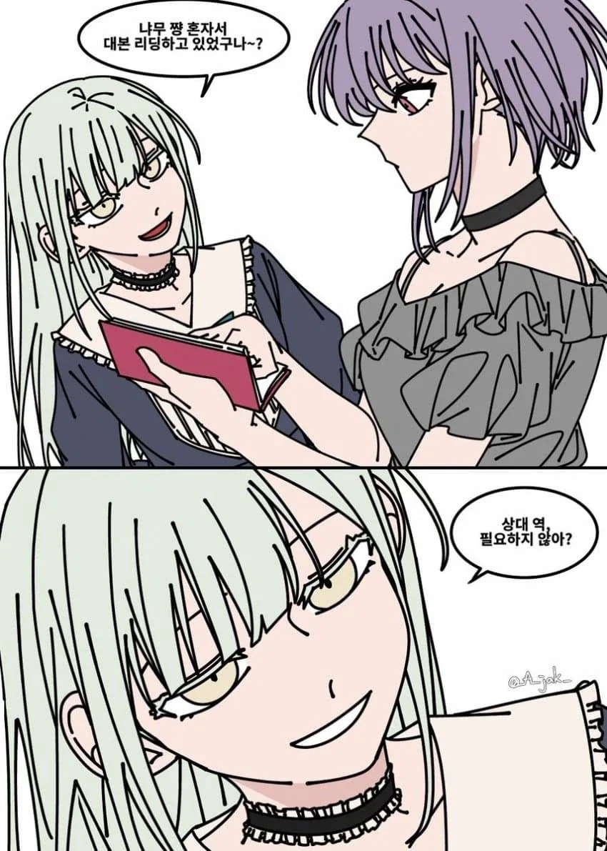 manga_76569588_f731_001.webp