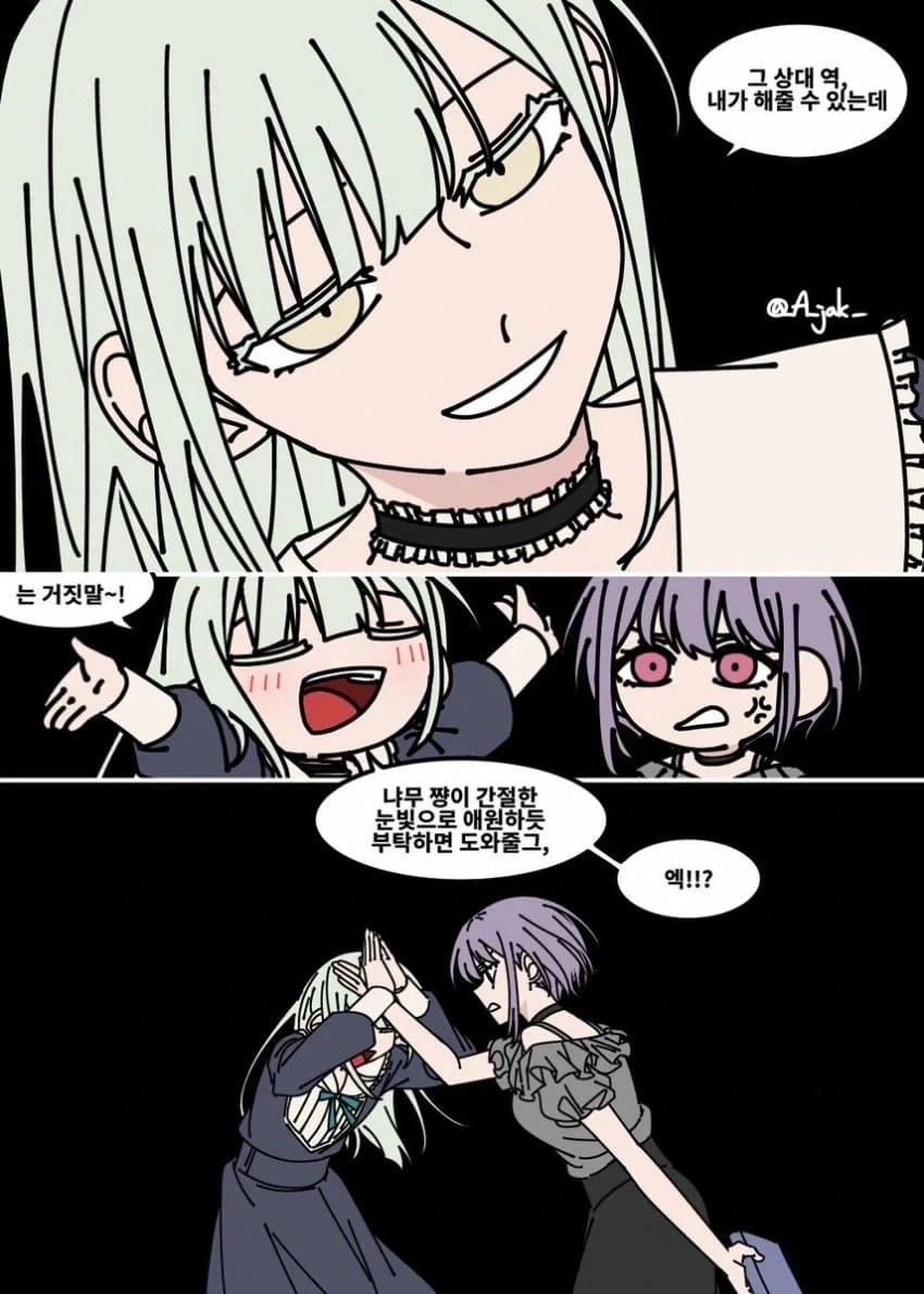 manga_76569588_f731_002.webp
