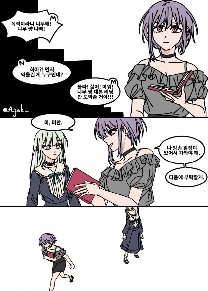 manga_76569588_f731_003.webp