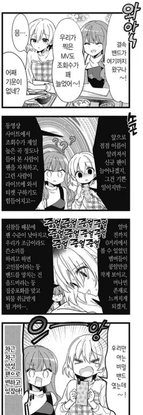 manga_76569595_3310_001.webp