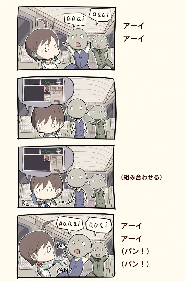 manga_76569817_ca3d_003.webp