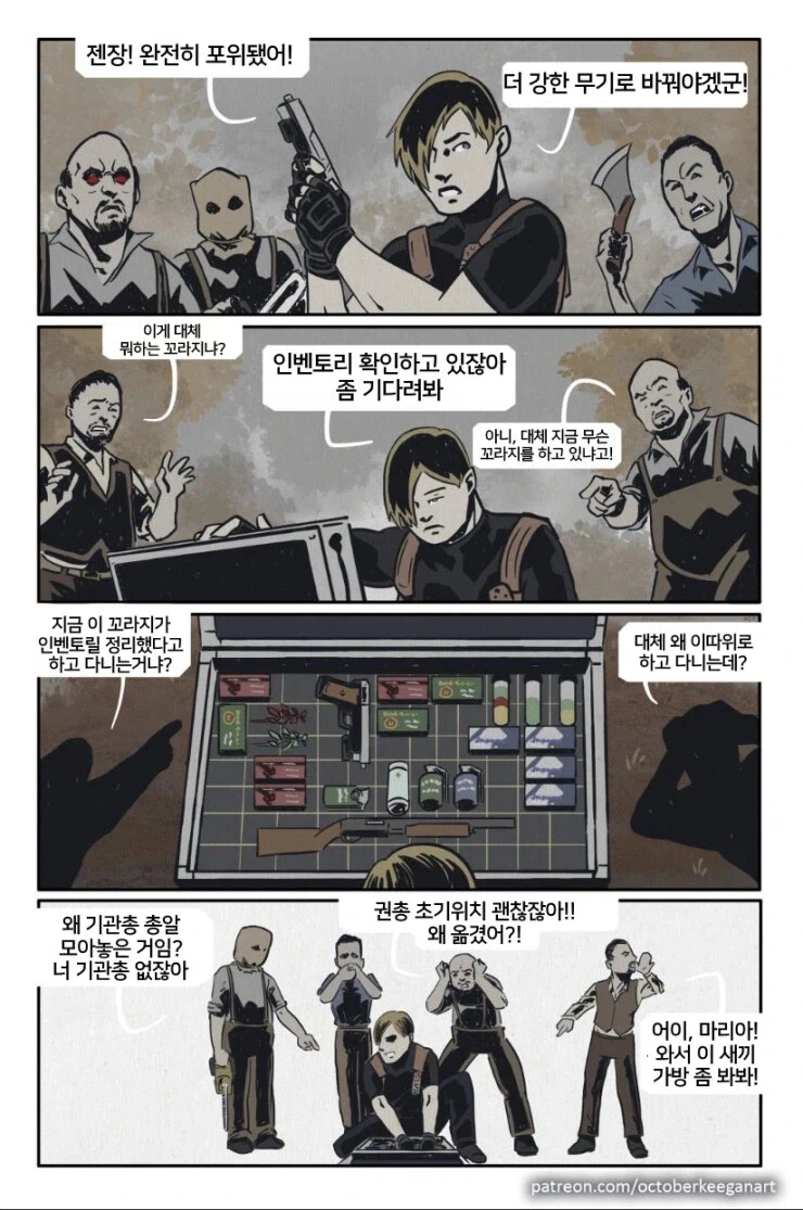 manga_76569817_ca3d_004.webp