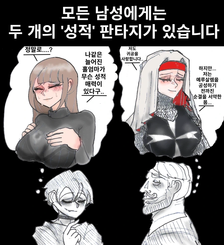 manga_76569933_acc8_001.webp