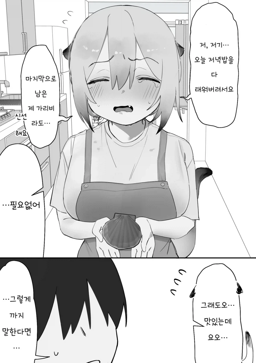 manga_76570020_0ac8_001.webp
