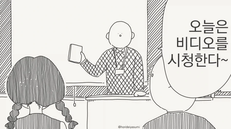 manga_76570025_af9e_001.webp
