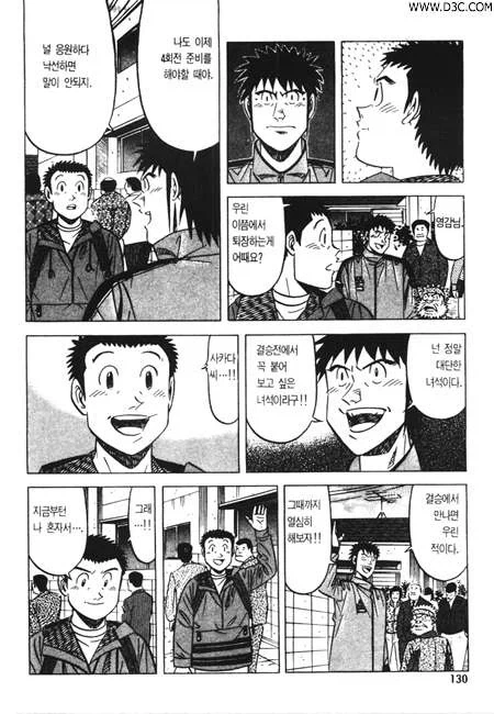 manga_76570341_f591_005.webp