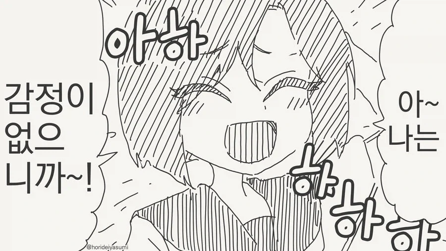 manga_76571086_5aba_001.webp