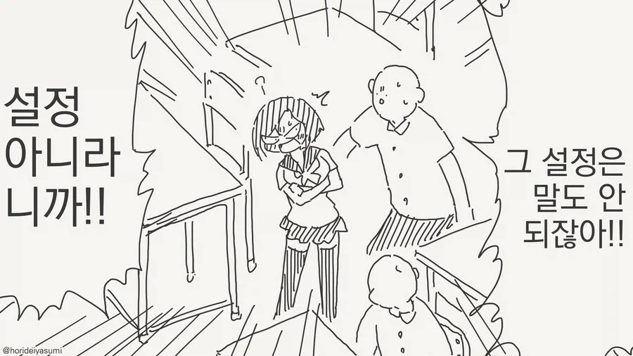 manga_76571086_5aba_002.webp