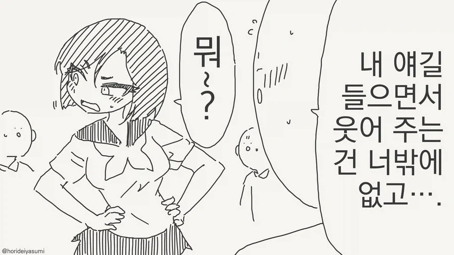 manga_76571086_5aba_003.webp
