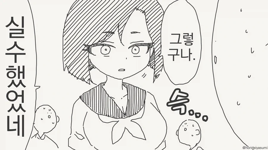 manga_76571086_5aba_004.webp