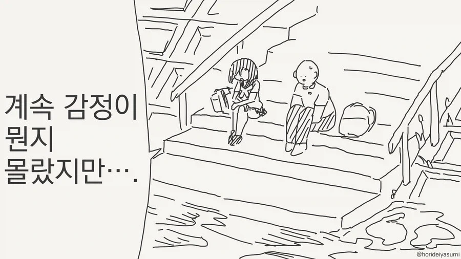manga_76571086_5aba_005.webp