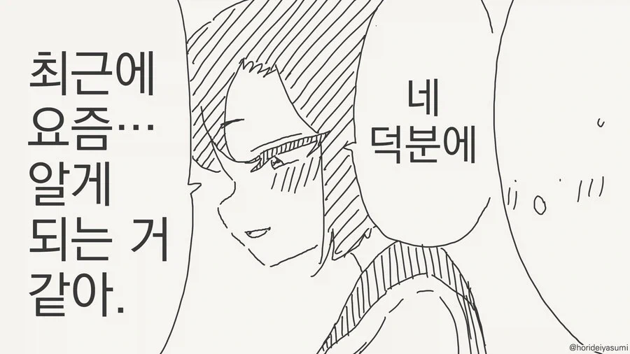 manga_76571086_5aba_006.webp