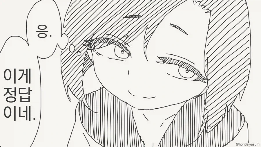 manga_76571086_5aba_008.webp