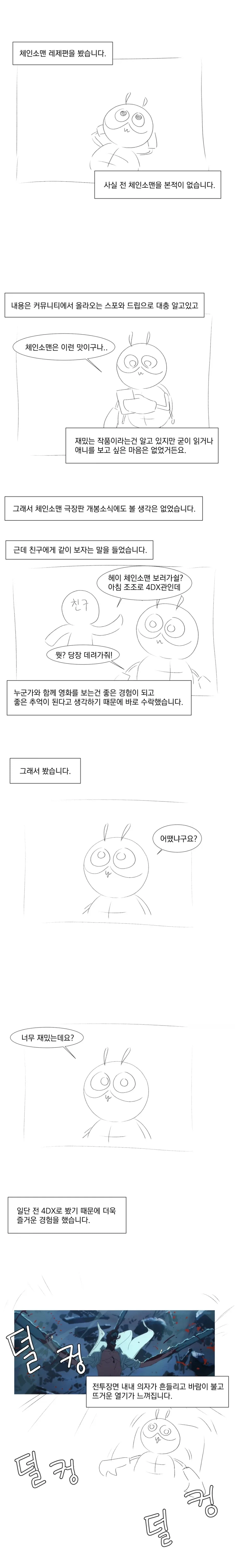 manga_76571104_ad5d_001.webp