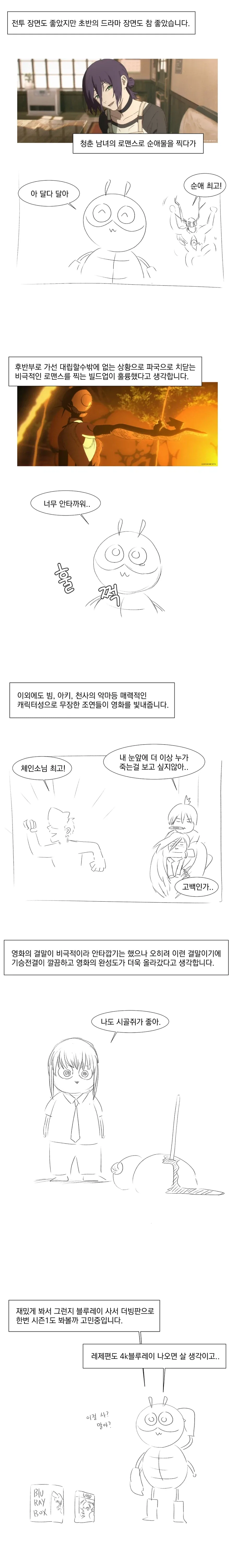 manga_76571104_ad5d_002.webp
