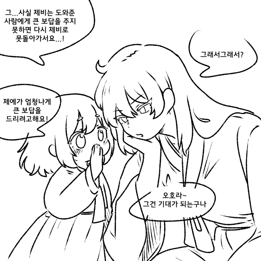 manga_76571195_e6da_002.webp
