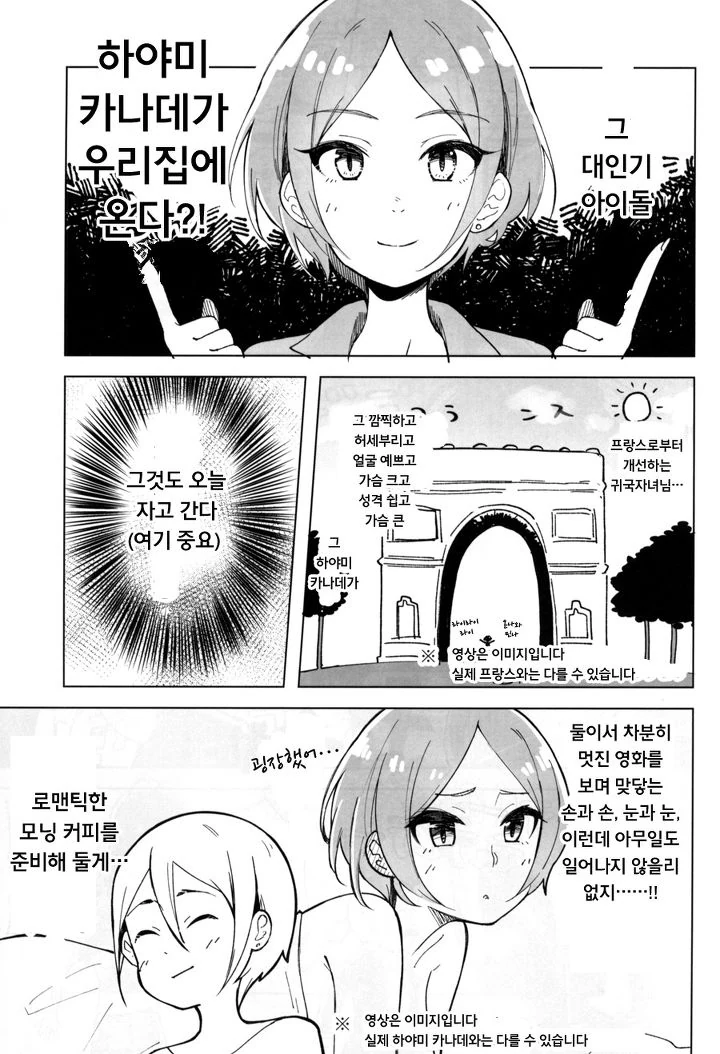 manga_78840_002.webp