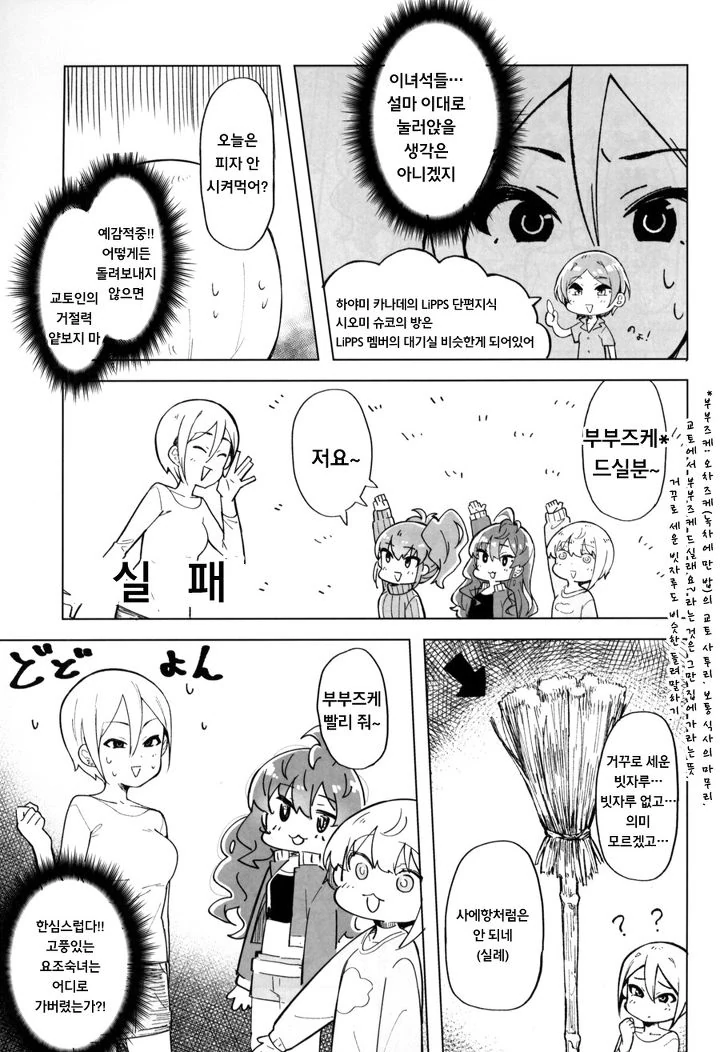 manga_78840_006.webp
