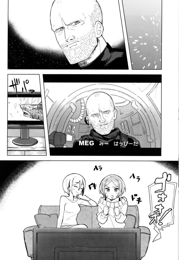 manga_78840_011.webp