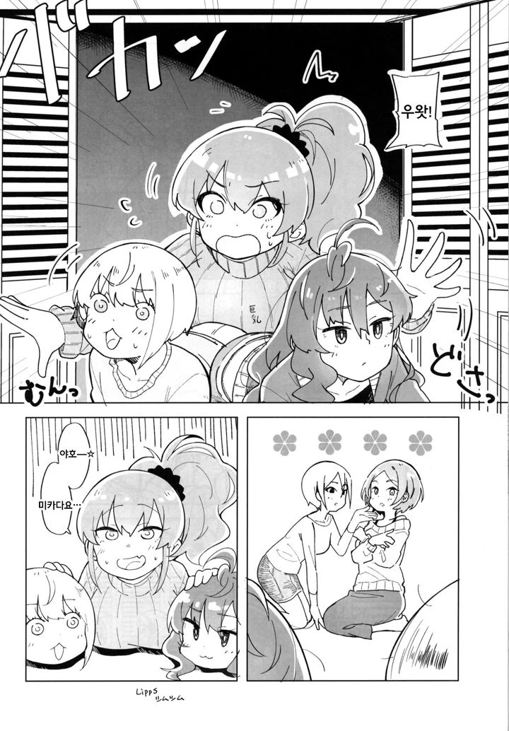 manga_78840_017.webp