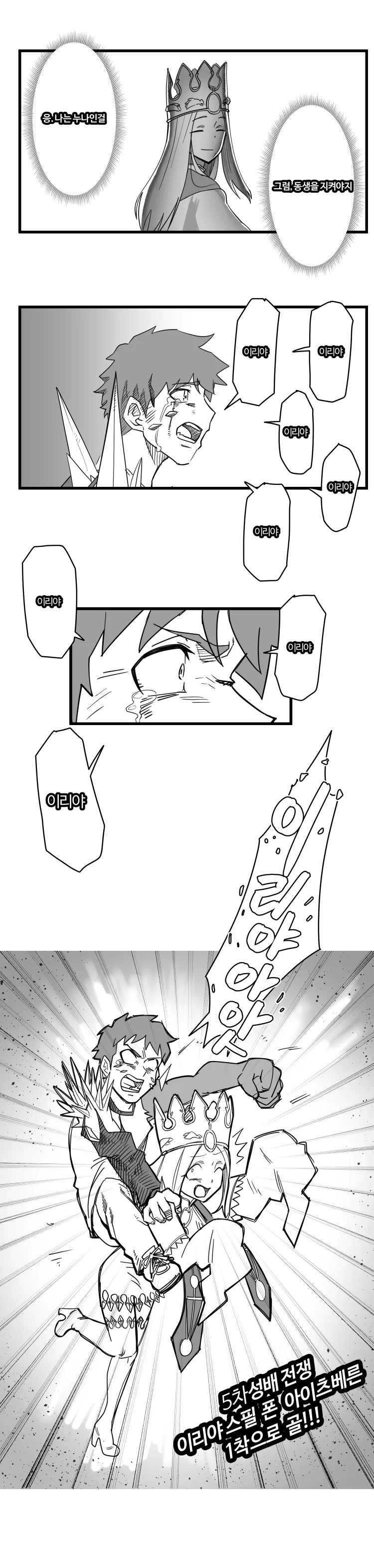 manga_865942_001.webp