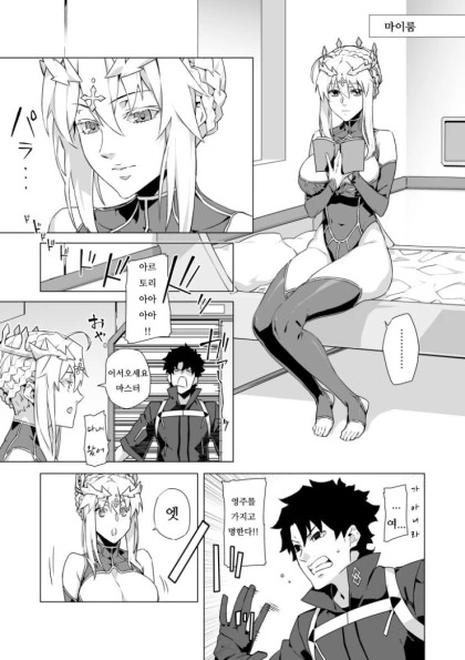 manga_870725_001.webp