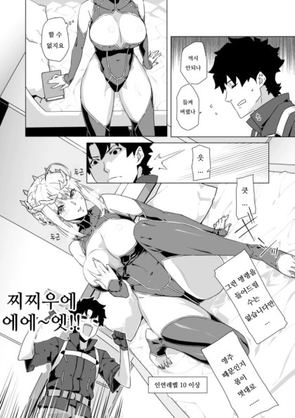 manga_870725_004.webp