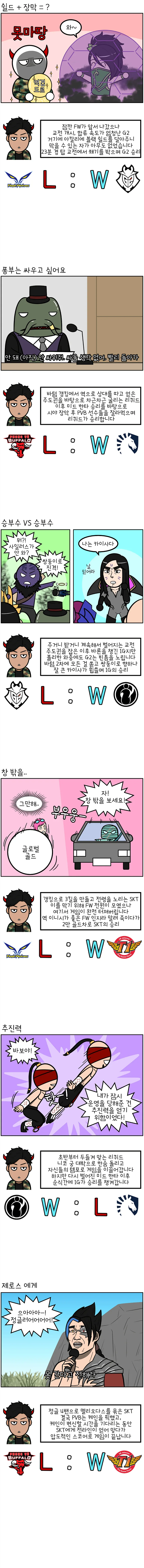 manga_893959_002.webp