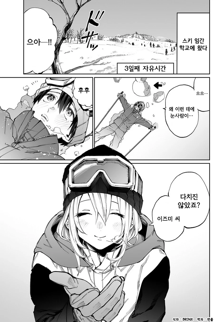 manga_957126_001.webp