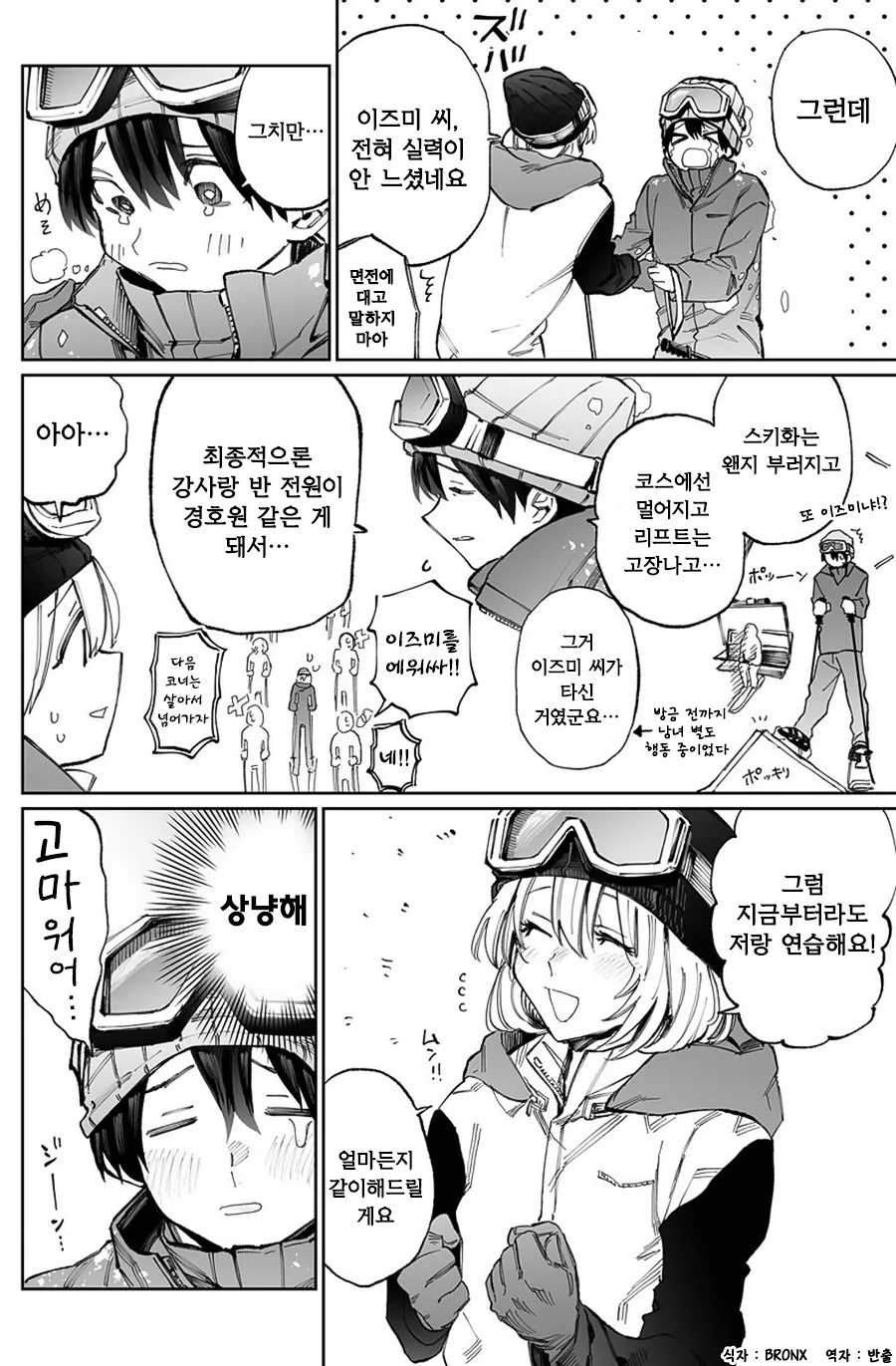 manga_957126_002.webp