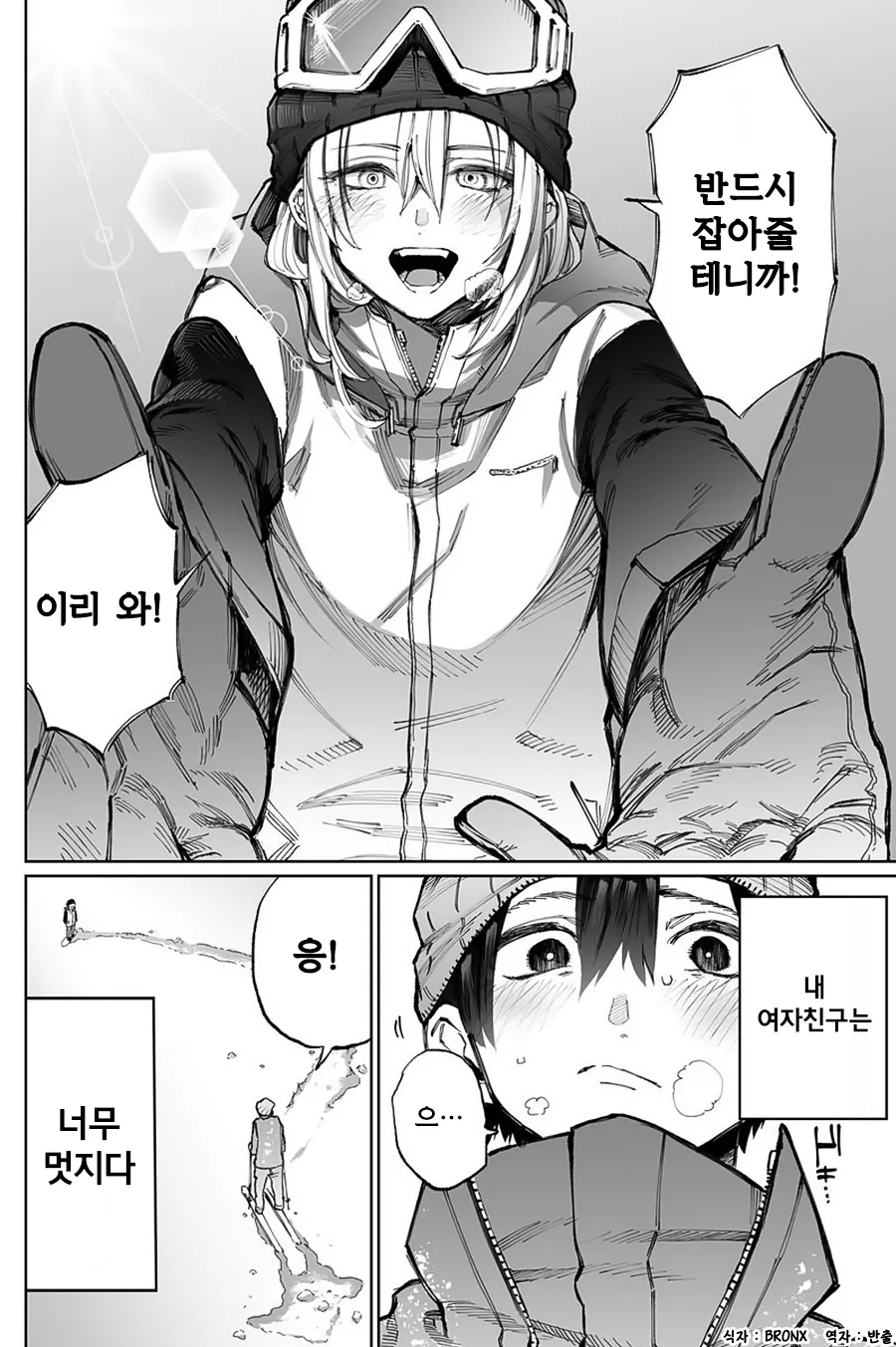 manga_957126_004.webp