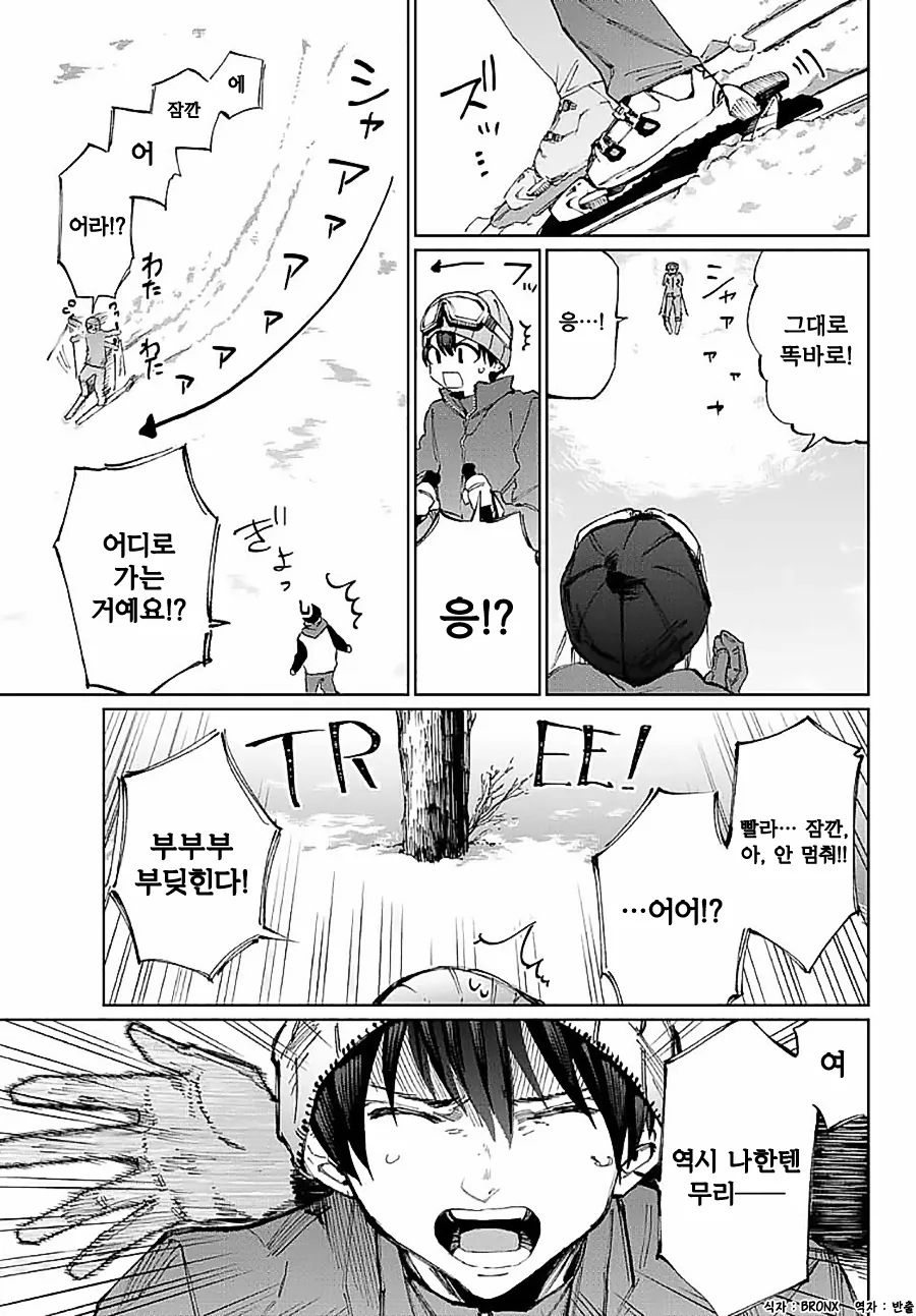 manga_957126_005.webp