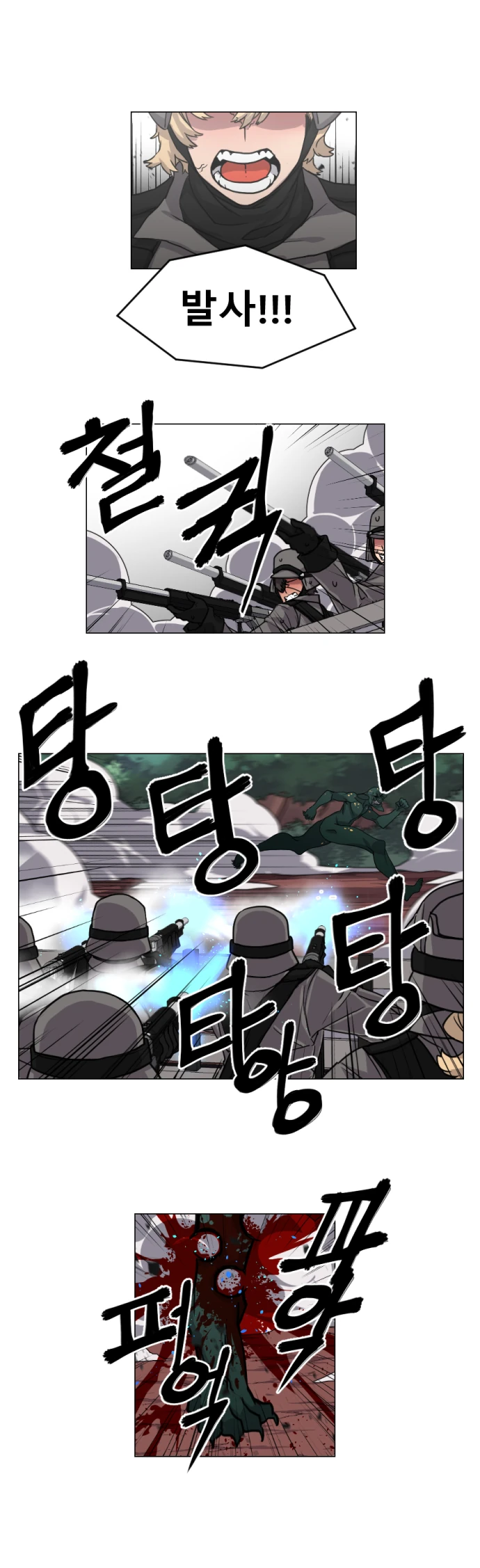 manga_957440_001.webp