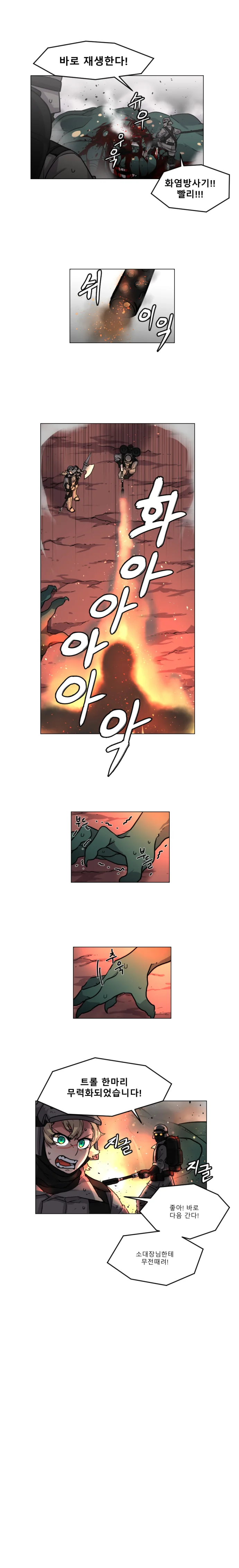 manga_957440_003.webp