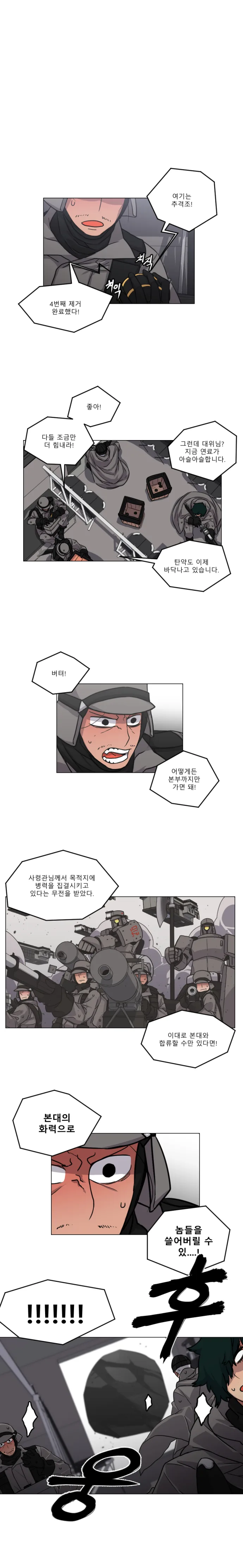 manga_957440_004.webp