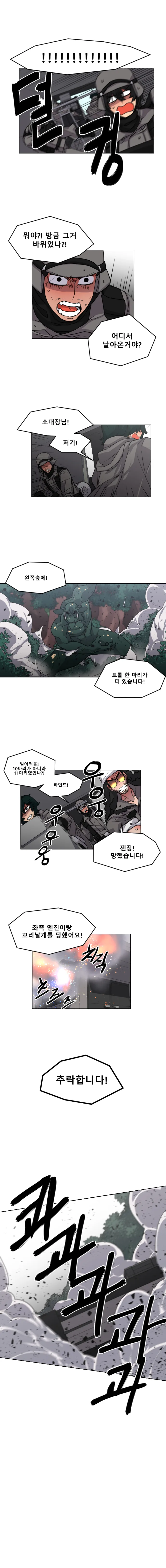 manga_957440_006.webp