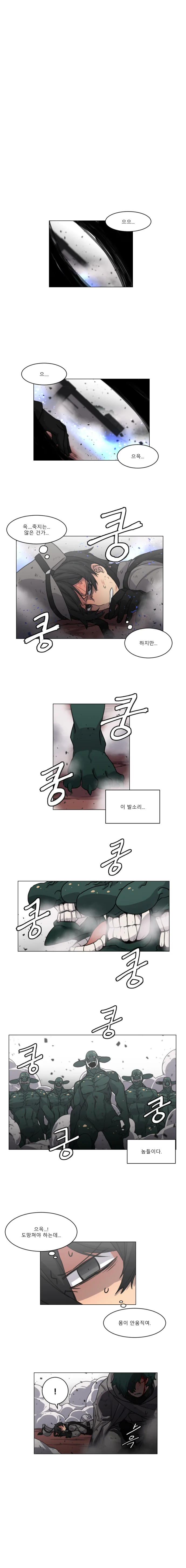 manga_957440_007.webp