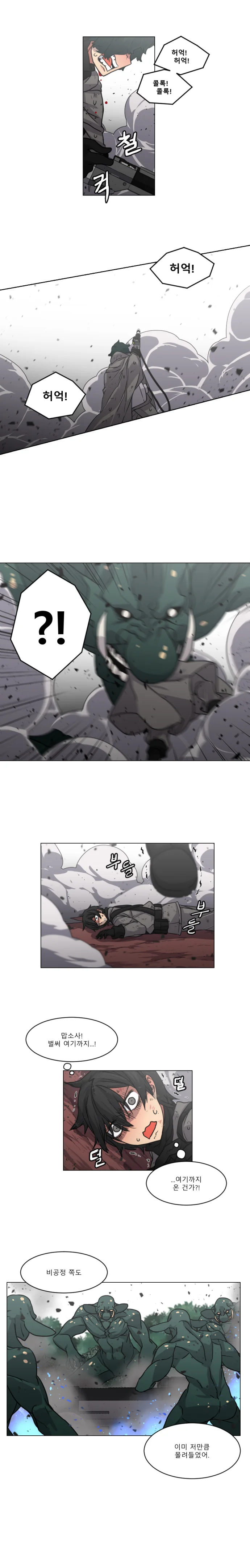 manga_957440_008.webp