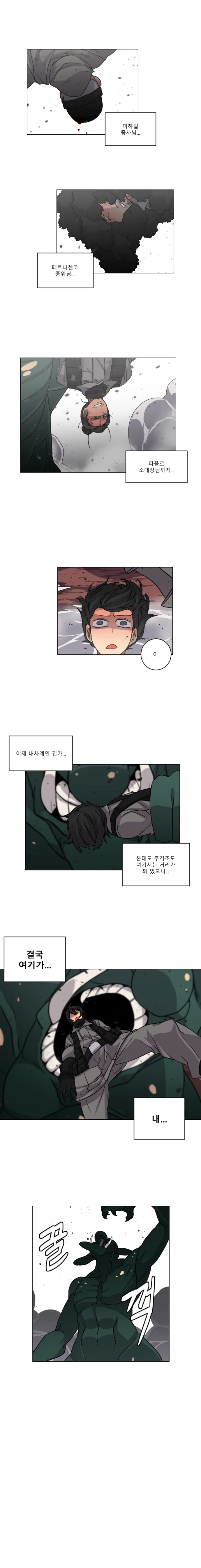 manga_957440_009.webp