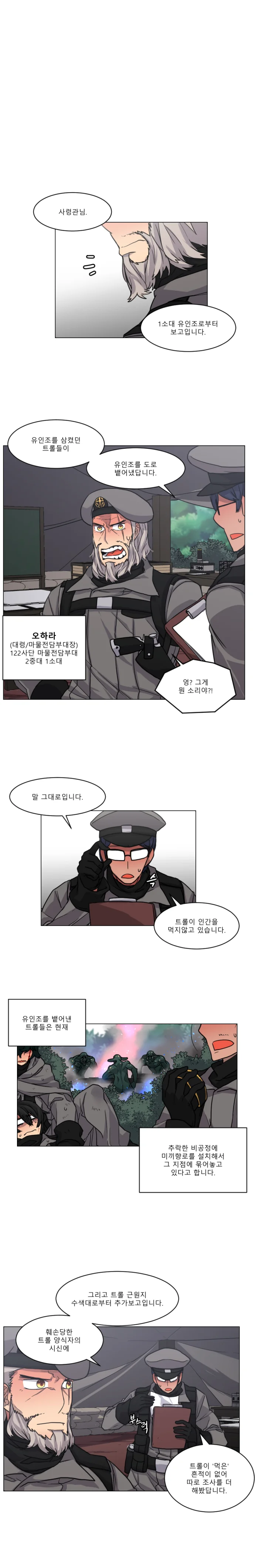 manga_957440_011.webp