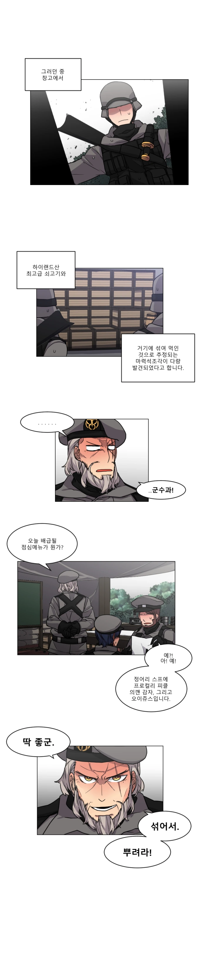 manga_957440_012.webp