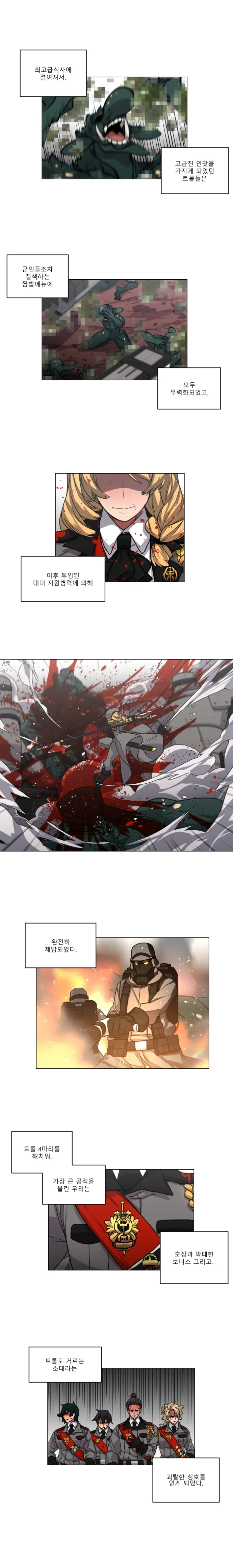 manga_957440_013.webp
