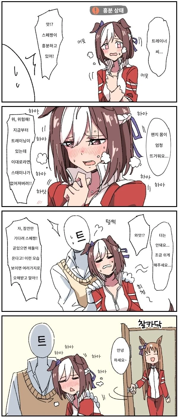 manga_993943_001.webp