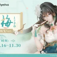 [Myethos] 1/7 붕괴: 스타레일 - 완・매 지상에 피는 설매화 Ver